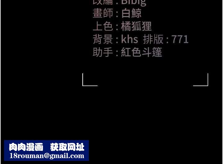 猎艷管理员第20話-藏在絲襪下的誘人嫩鮑