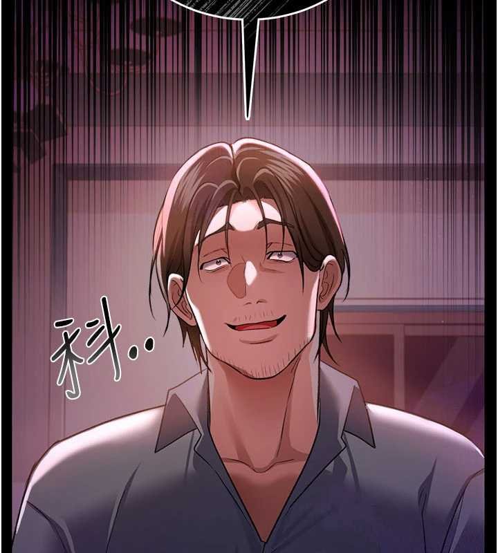 借妻条约第26話-你老婆幹起來一定很正點