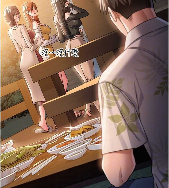 借妻条约第26話-你老婆幹起來一定很正點