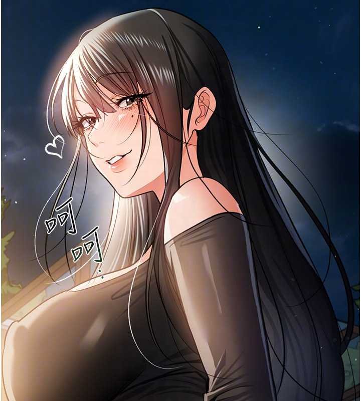 借妻条约第26話-你老婆幹起來一定很正點