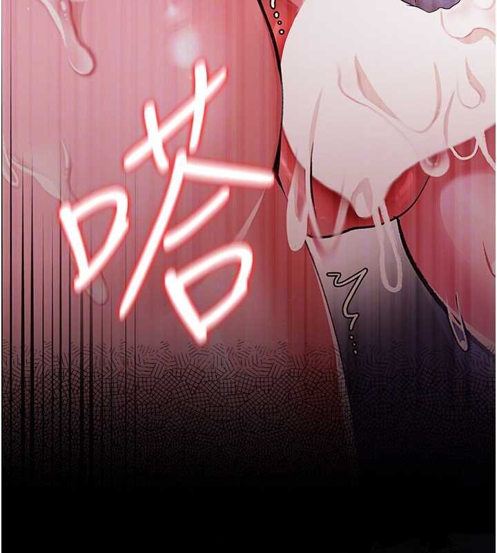 借妻条约第26話-你老婆幹起來一定很正點