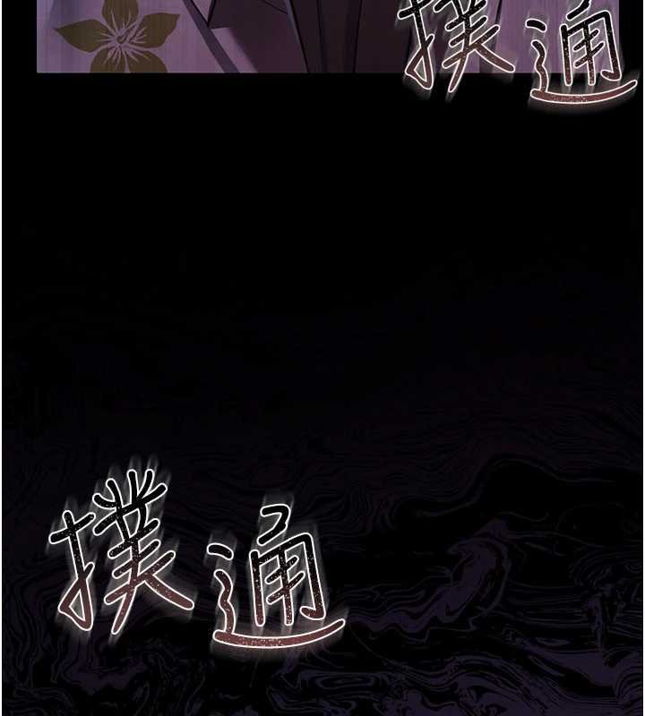 借妻条约第26話-你老婆幹起來一定很正點