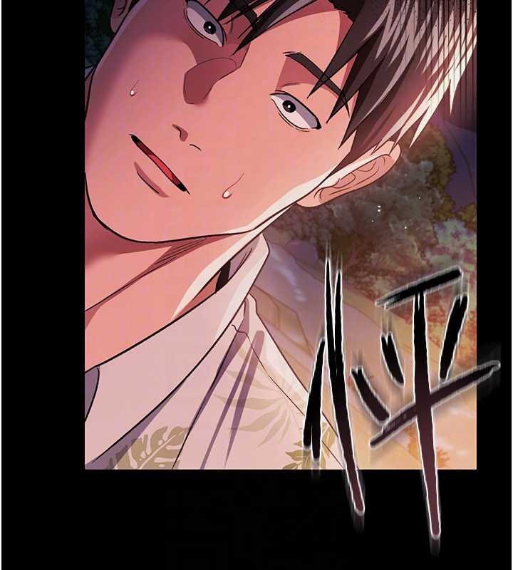 借妻条约第26話-你老婆幹起來一定很正點