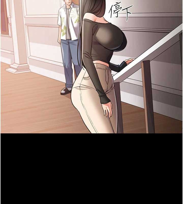 借妻条约第26話-你老婆幹起來一定很正點