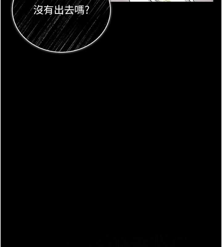 借妻条约第26話-你老婆幹起來一定很正點