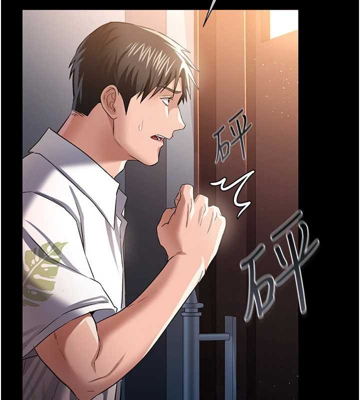 借妻条约第26話-你老婆幹起來一定很正點