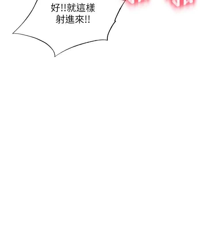 民宿精營中第39話-色色的眼鏡妹&hearts;