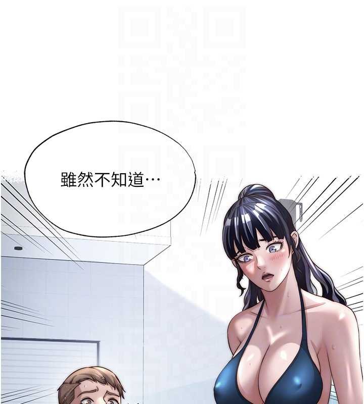 民宿精营中第39話-色色的眼鏡妹&hearts;