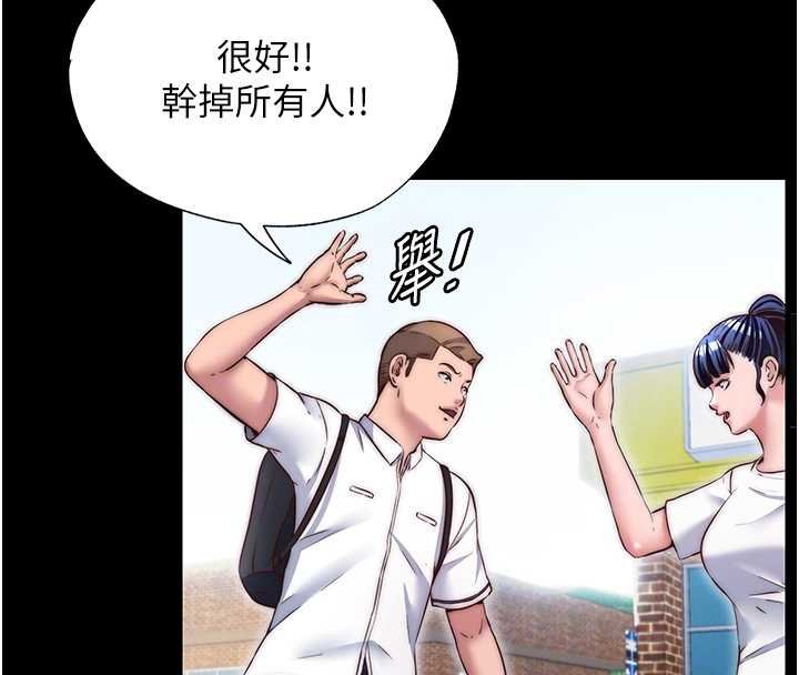 民宿精营中第39話-色色的眼鏡妹&hearts;