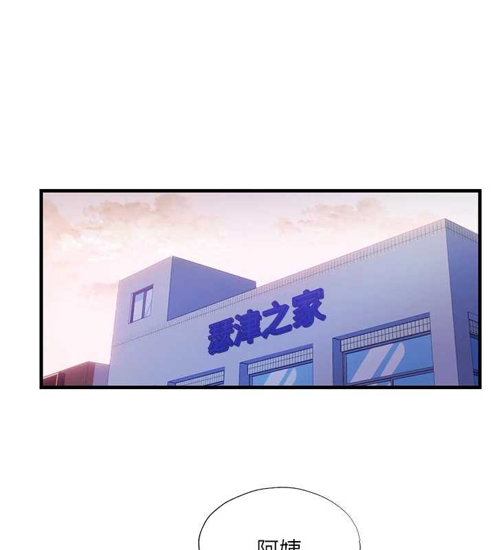 民宿精营中第39話-色色的眼鏡妹&hearts;