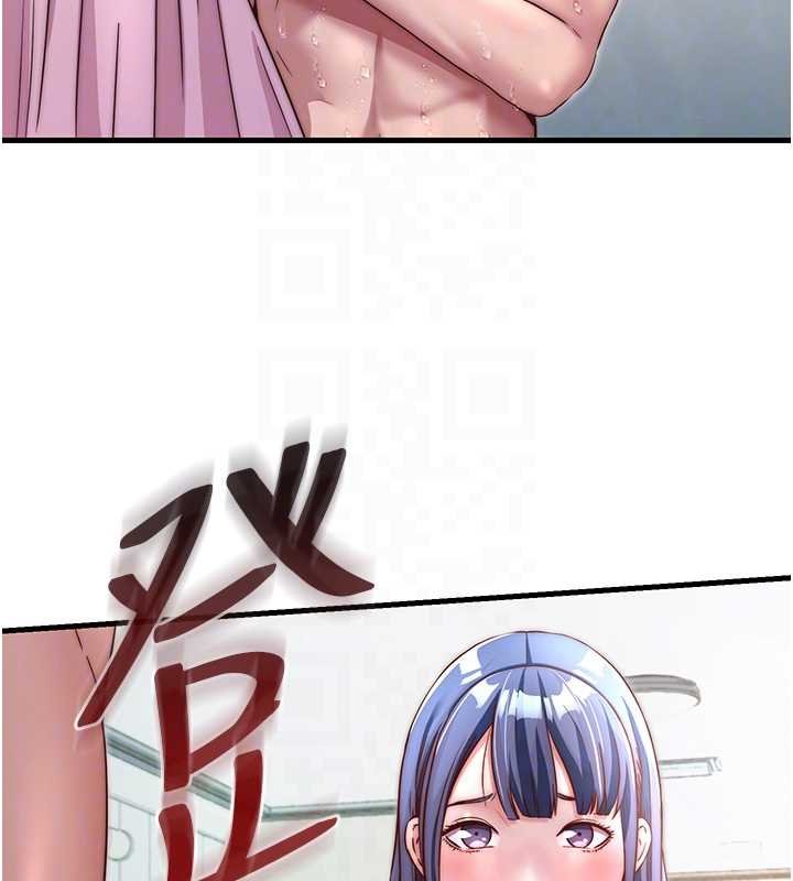 民宿精營中第39話-色色的眼鏡妹&hearts;