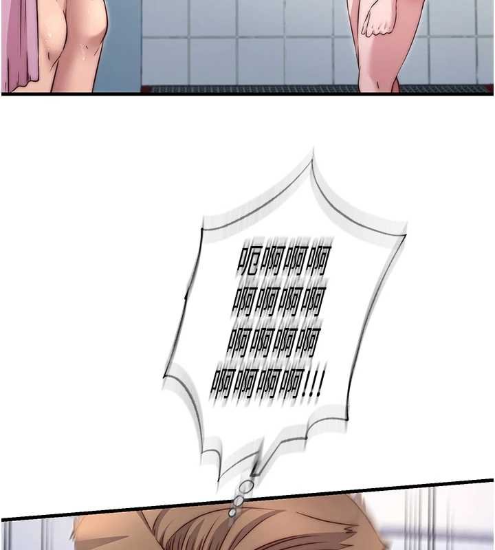 民宿精營中第39話-色色的眼鏡妹&hearts;