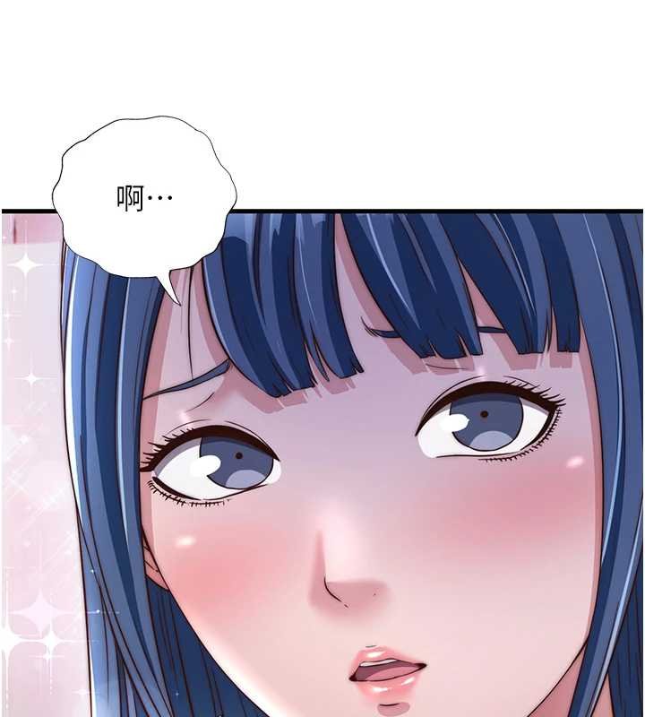 民宿精營中第39話-色色的眼鏡妹&hearts;