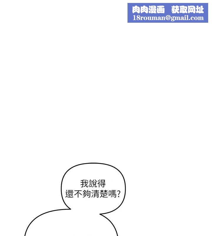 玩转学姊第90話-使出調教姿勢加入混戰