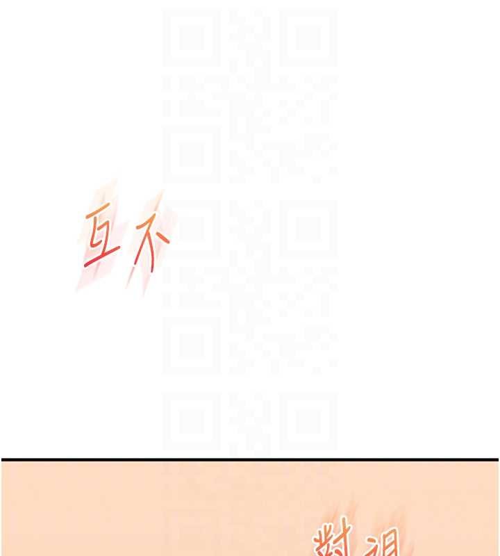 玩轉學姊第90話-使出調教姿勢加入混戰