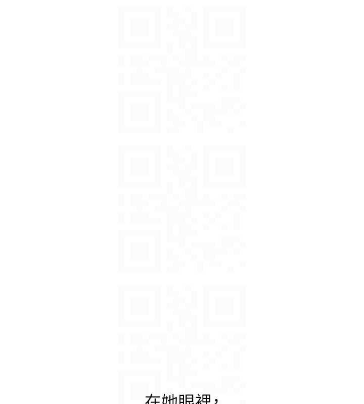 玩轉學姊第90話-使出調教姿勢加入混戰