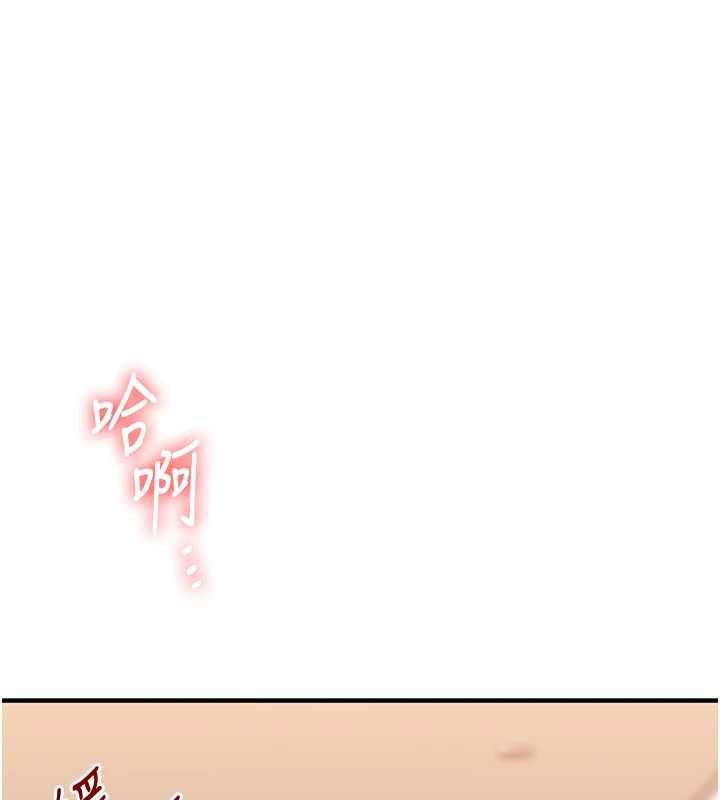 玩轉學姊第90話-使出調教姿勢加入混戰