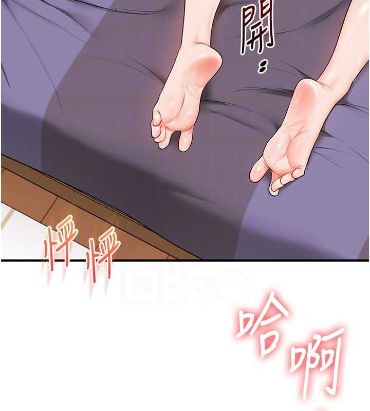 玩转学姊第90話-使出調教姿勢加入混戰