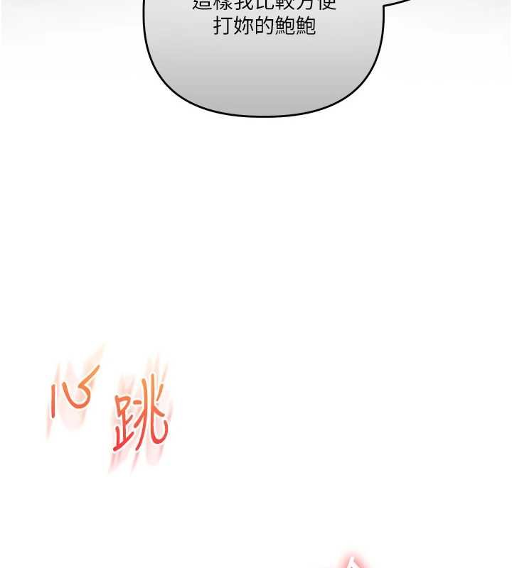 玩轉學姊第90話-使出調教姿勢加入混戰