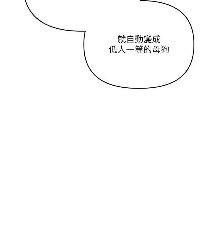 玩轉學姊第90話-使出調教姿勢加入混戰