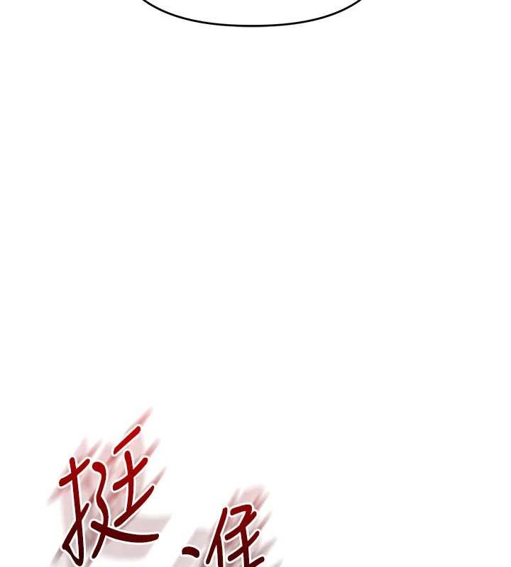 玩轉學姊第90話-使出調教姿勢加入混戰