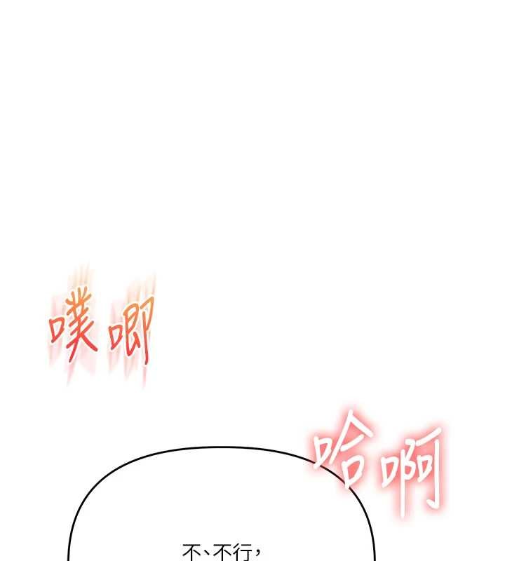 玩转学姊第90話-使出調教姿勢加入混戰