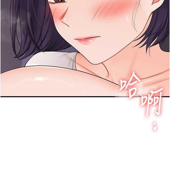 玩轉學姊第90話-使出調教姿勢加入混戰