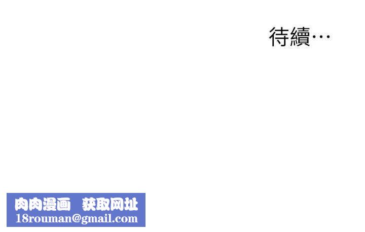 玩轉學姊第90話-使出調教姿勢加入混戰