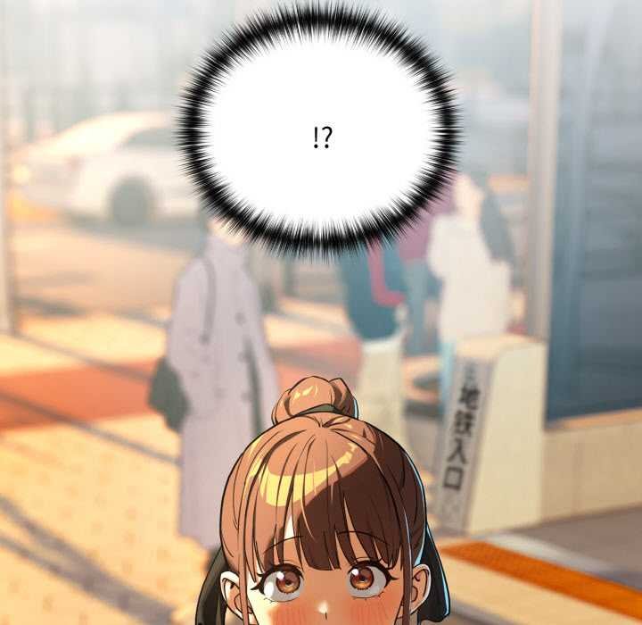 下班后的例行恋爱第85話