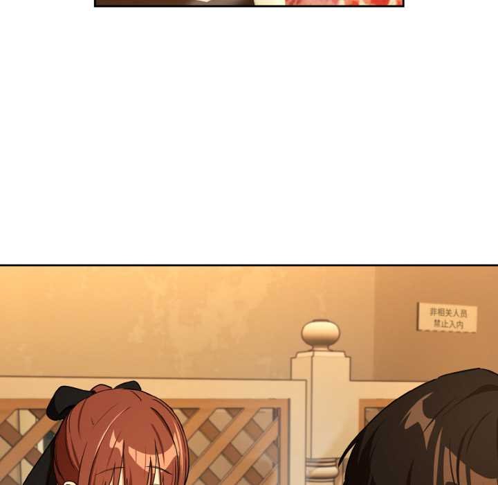 下班后的例行恋爱第85話