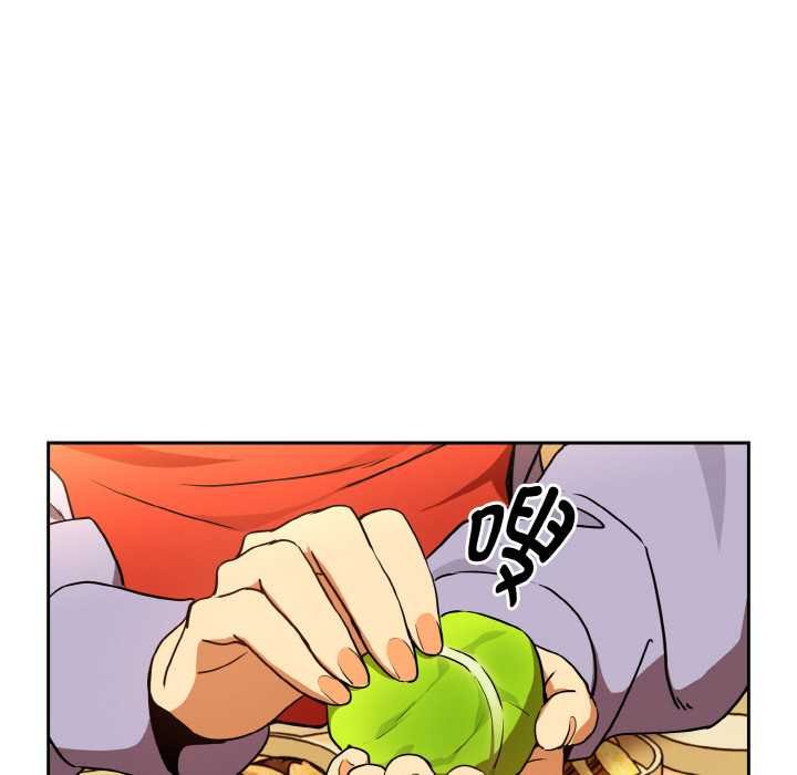 下班后的例行恋爱第85話