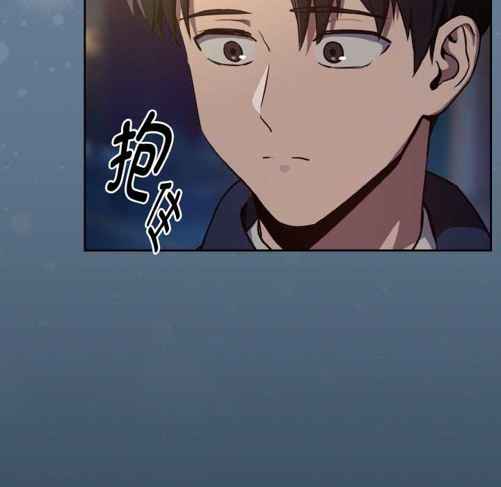 下班后的例行恋爱第85話