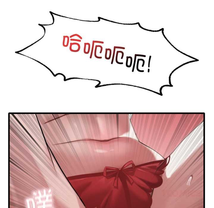 渴望占有她第93話