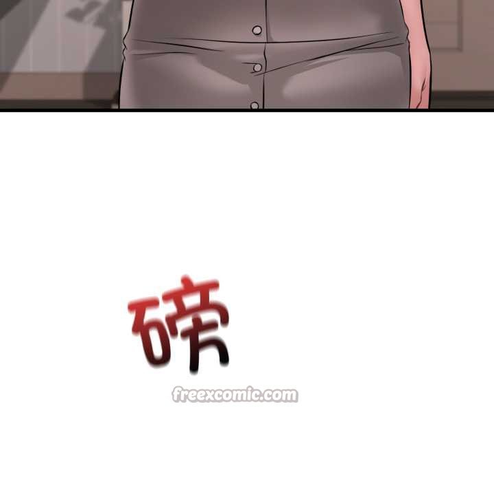 渴望占有她第93話