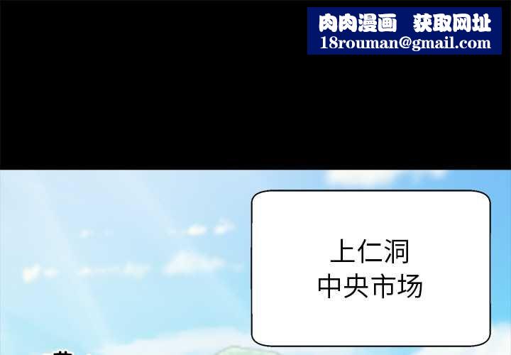 黑道X上班族第38話