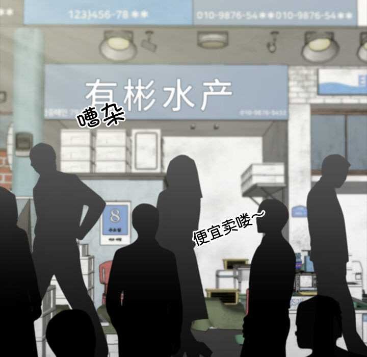 黑道X上班族第38話