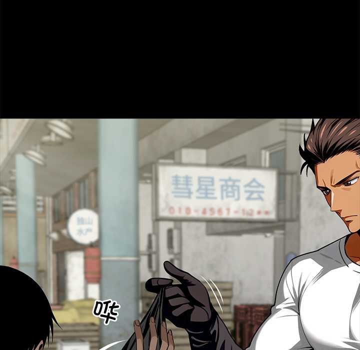 黑道X上班族第38話