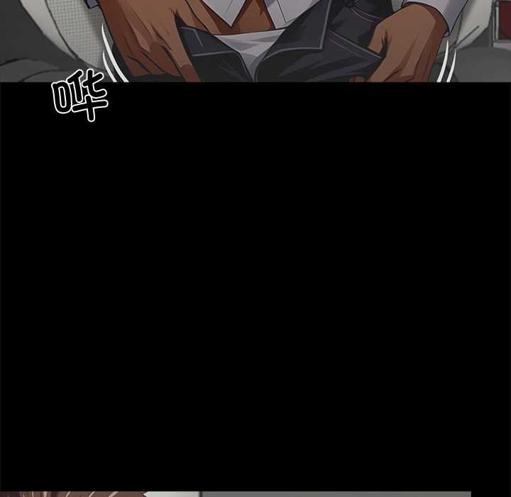 黑道X上班族第38話