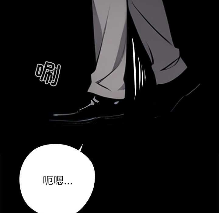 黑道X上班族第38話