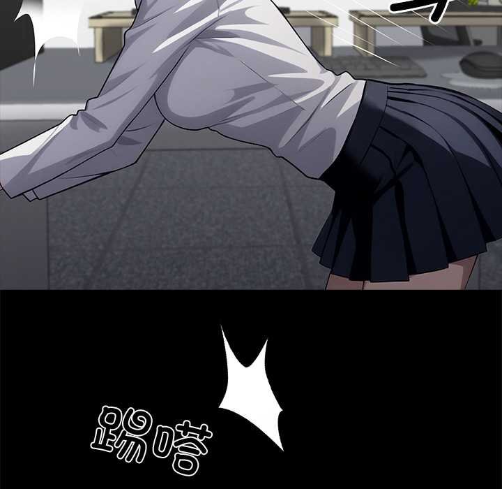 黑道X上班族第38話