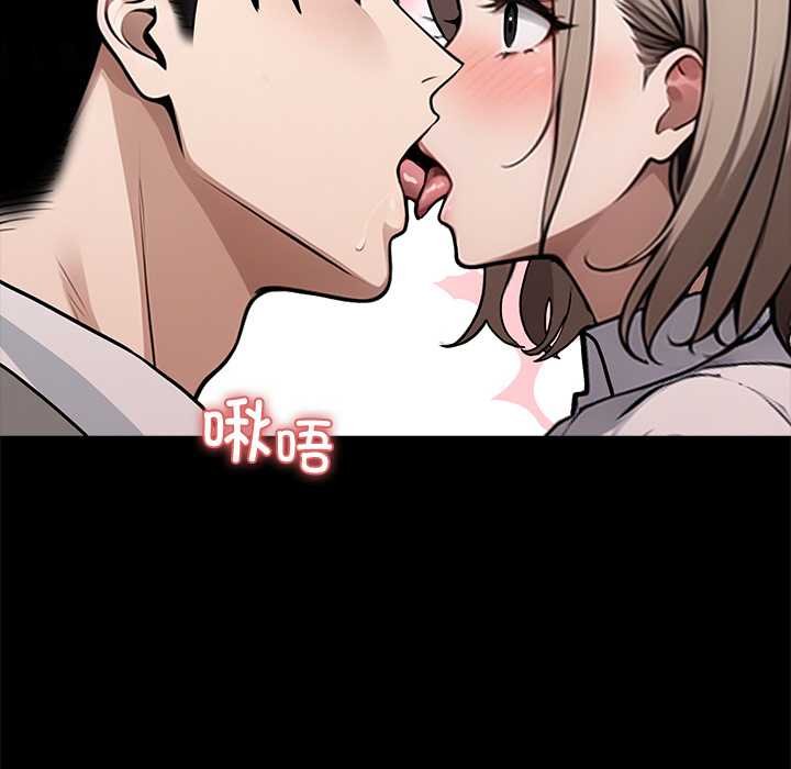 黑道X上班族第38話