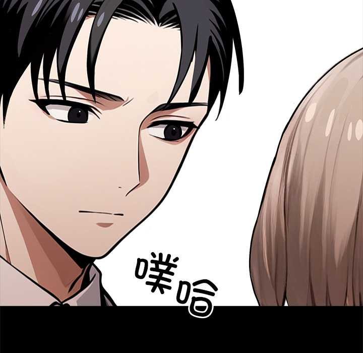 黑道X上班族第38話