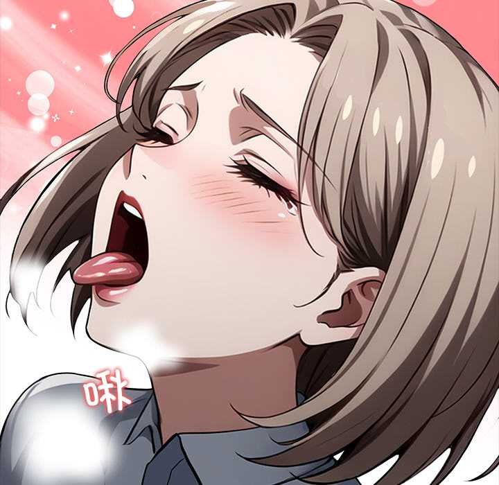 黑道X上班族第38話