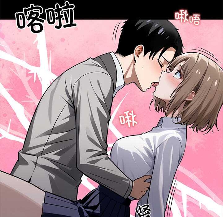 黑道X上班族第38話