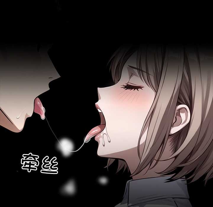 黑道X上班族第38話