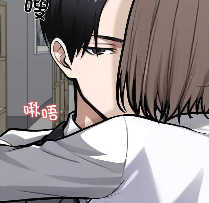 黑道X上班族第38話