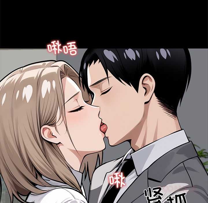 黑道X上班族第38話