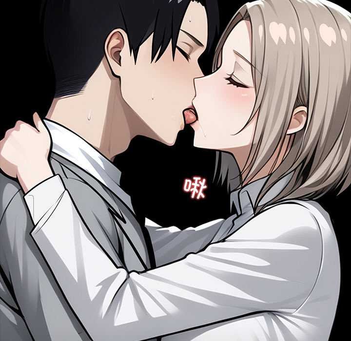 黑道X上班族第38話