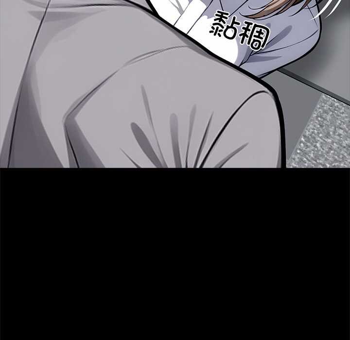 黑道X上班族第38話