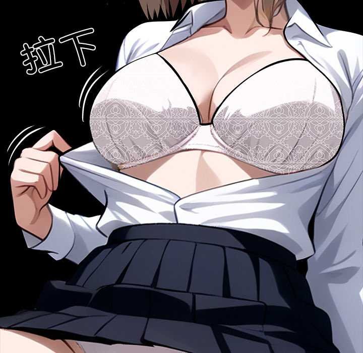 黑道X上班族第38話